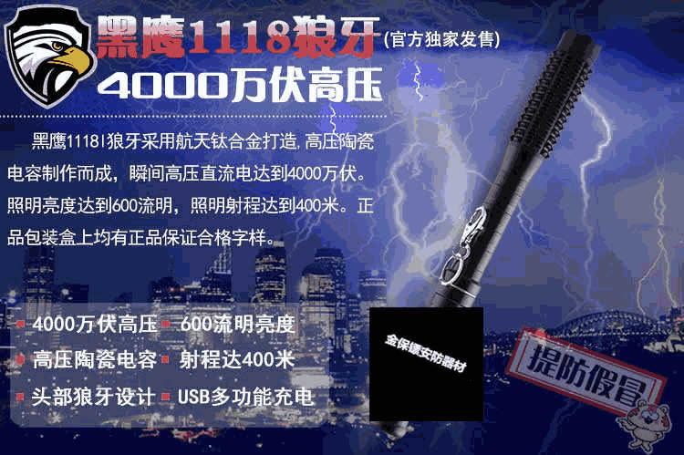 产品特点