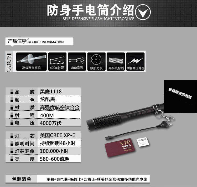 产品简介