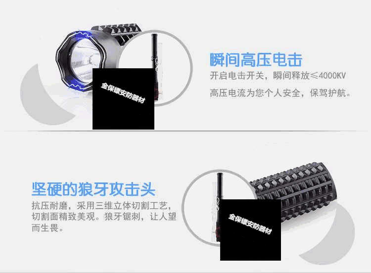 拥有坚硬的狼牙攻击头